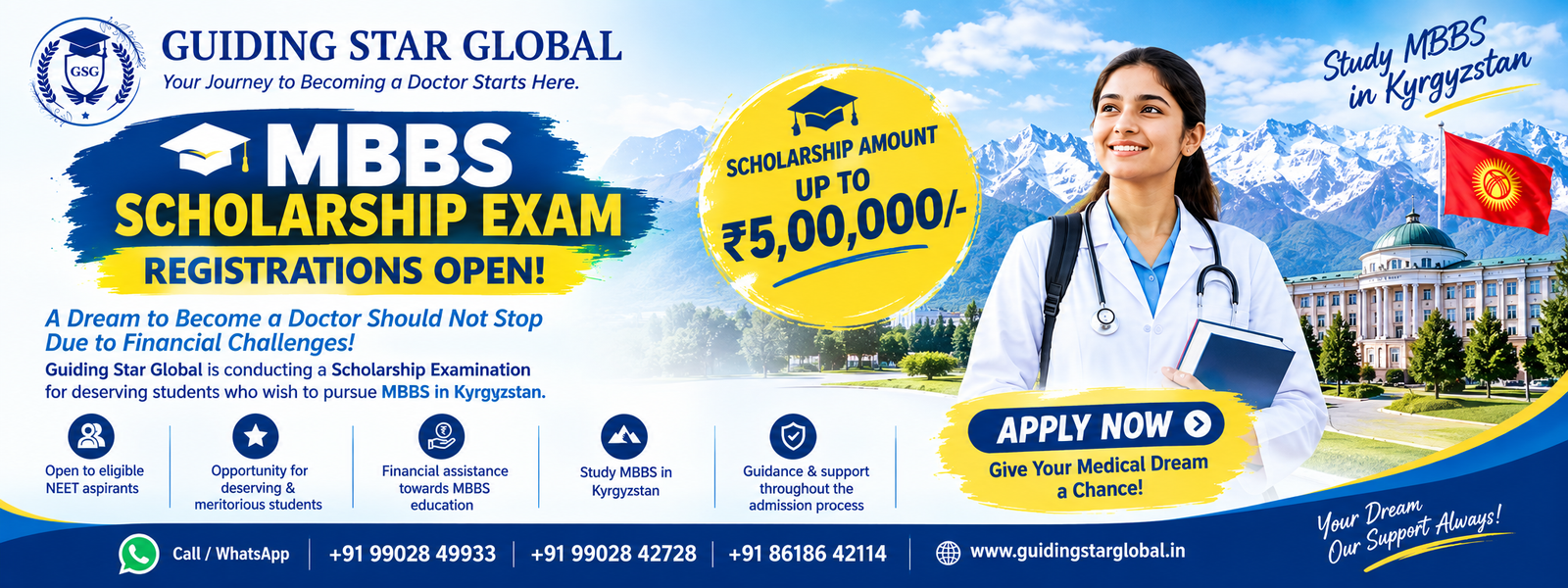 Website banner for scholarship exam
